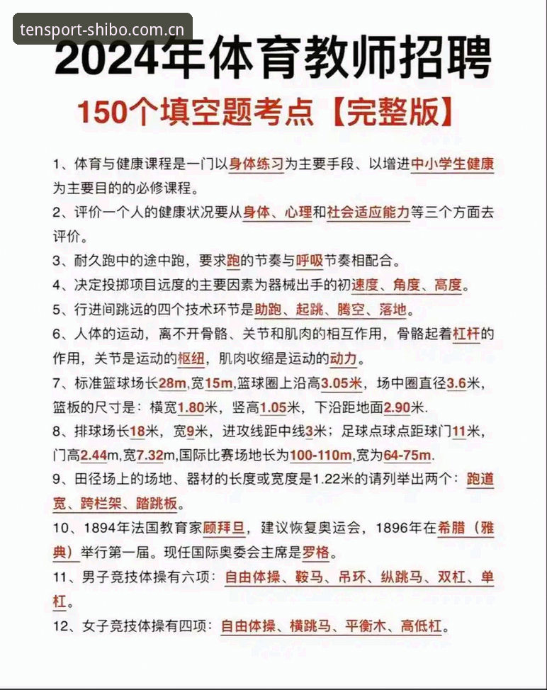 十博体育下载安装 十博体育下载安装实用指南:新手快速上手的必备知识