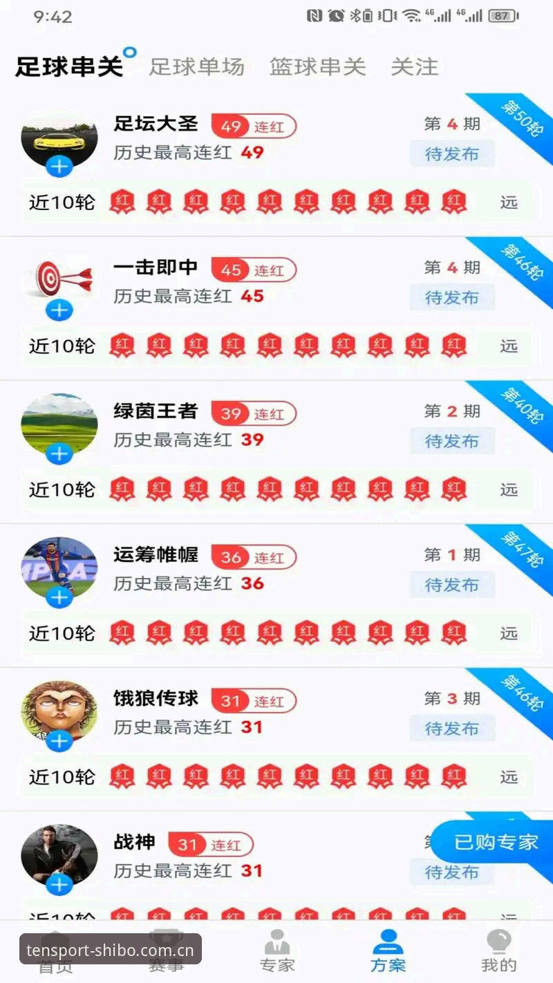 十博体育直播平台安卓版 十博体育直播平台安卓版全面评测:从下载到实战的完整体验报告