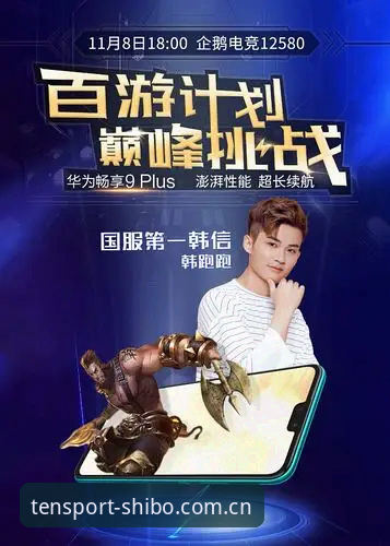 十博体育手机版安装教程 十博体育手机版安装教程详解:从下载到畅享赛事直播