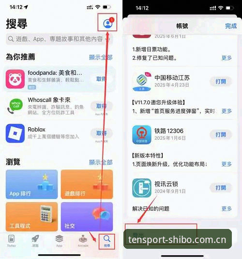 十博体育ios下载推荐 十博体育ios下载推荐:老用户亲测的实用安装指南与深度体验分享