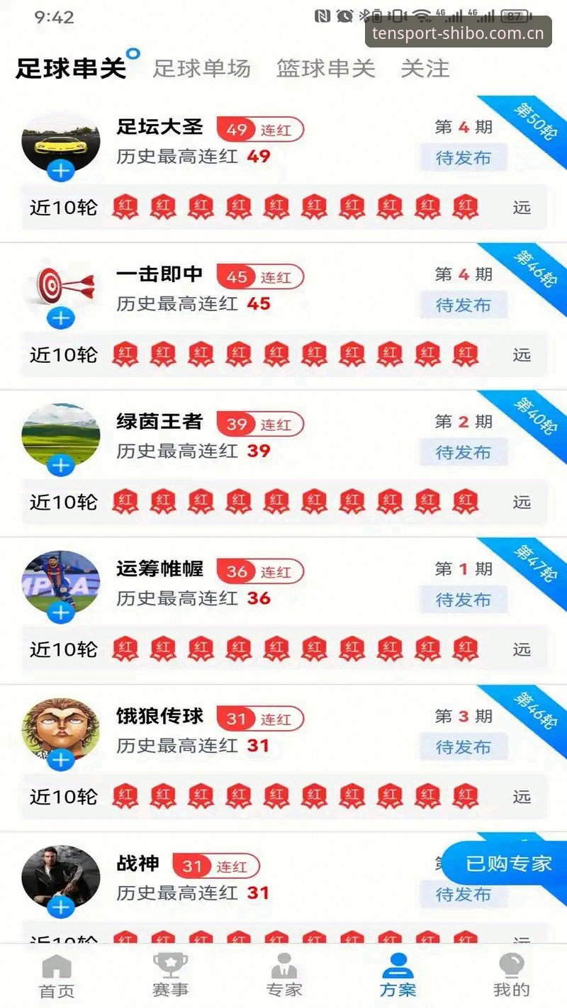十博体育平台官方下载地址使用技巧：从入门到精通的完整指南