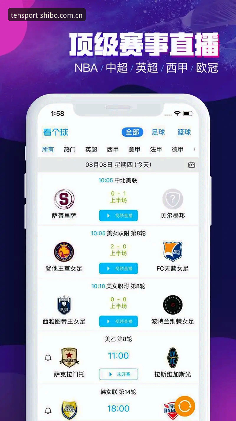 十博体育怎么下载最新版 官方版vs第三方版:十博体育怎么下载最新版最稳妥?
