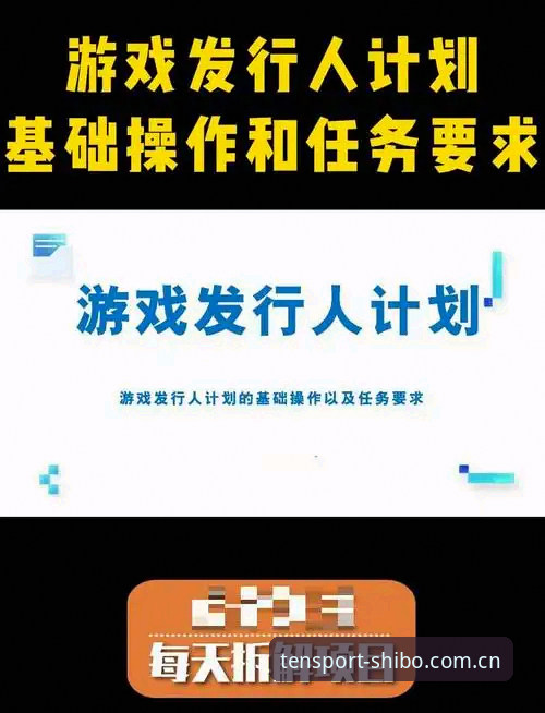 十博体育苹果下载全流程详解，新手也能轻松上手